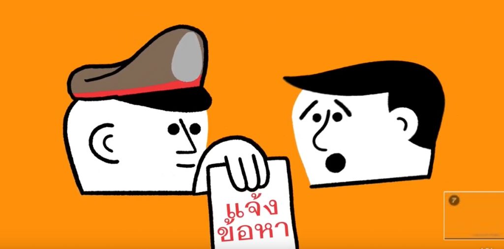 เมื่อถูกตำรวจจับจะมั่นใจได้อย่างไรว่า คดีของเราจะได้รับความเป็นธรรม?